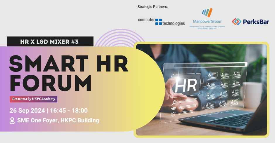 Smart HR Forum_banner