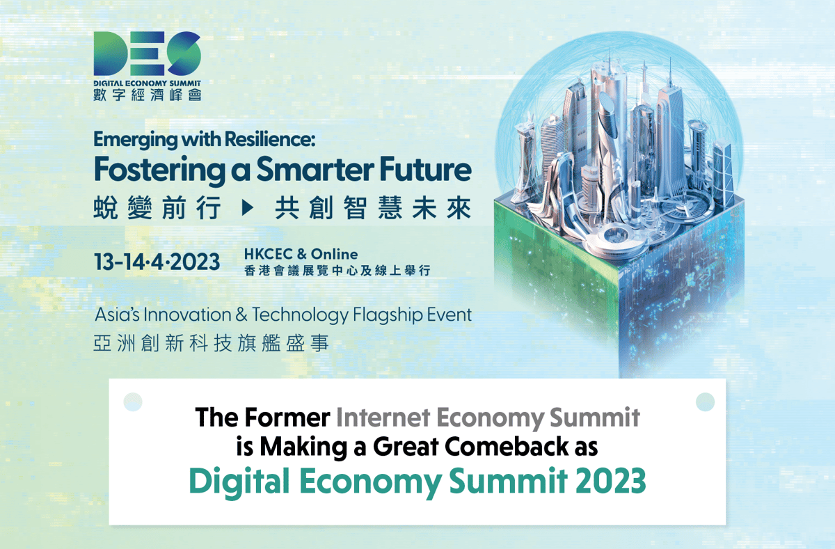 Digital Economy Summit - banner