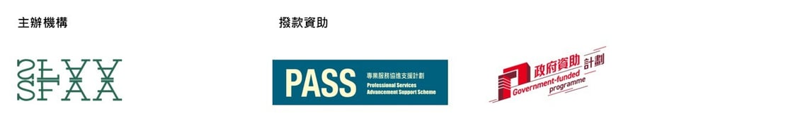 Hubspot logo banner_SFAA TC