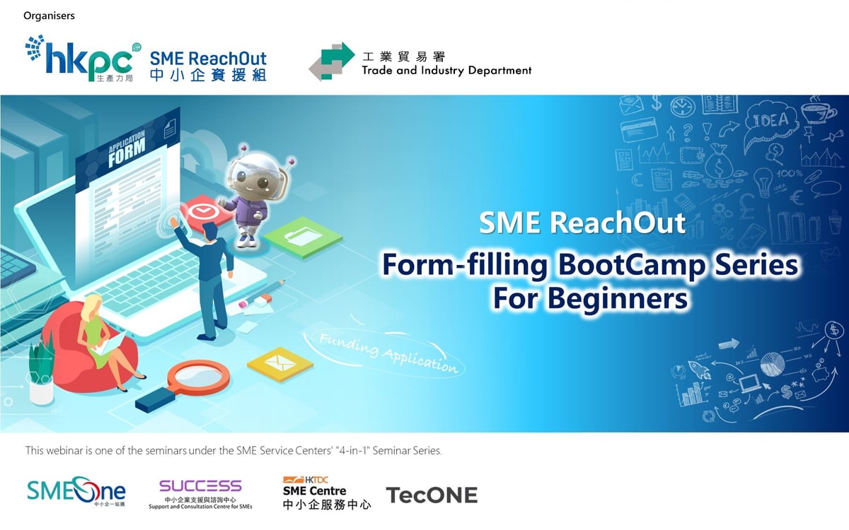 SME ReachOut_form filling workshop_Banner