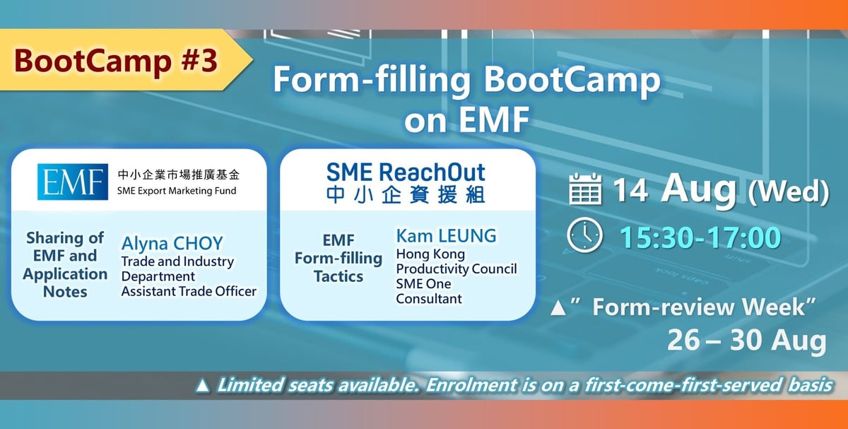 Form-filling Workshop 2024-banner