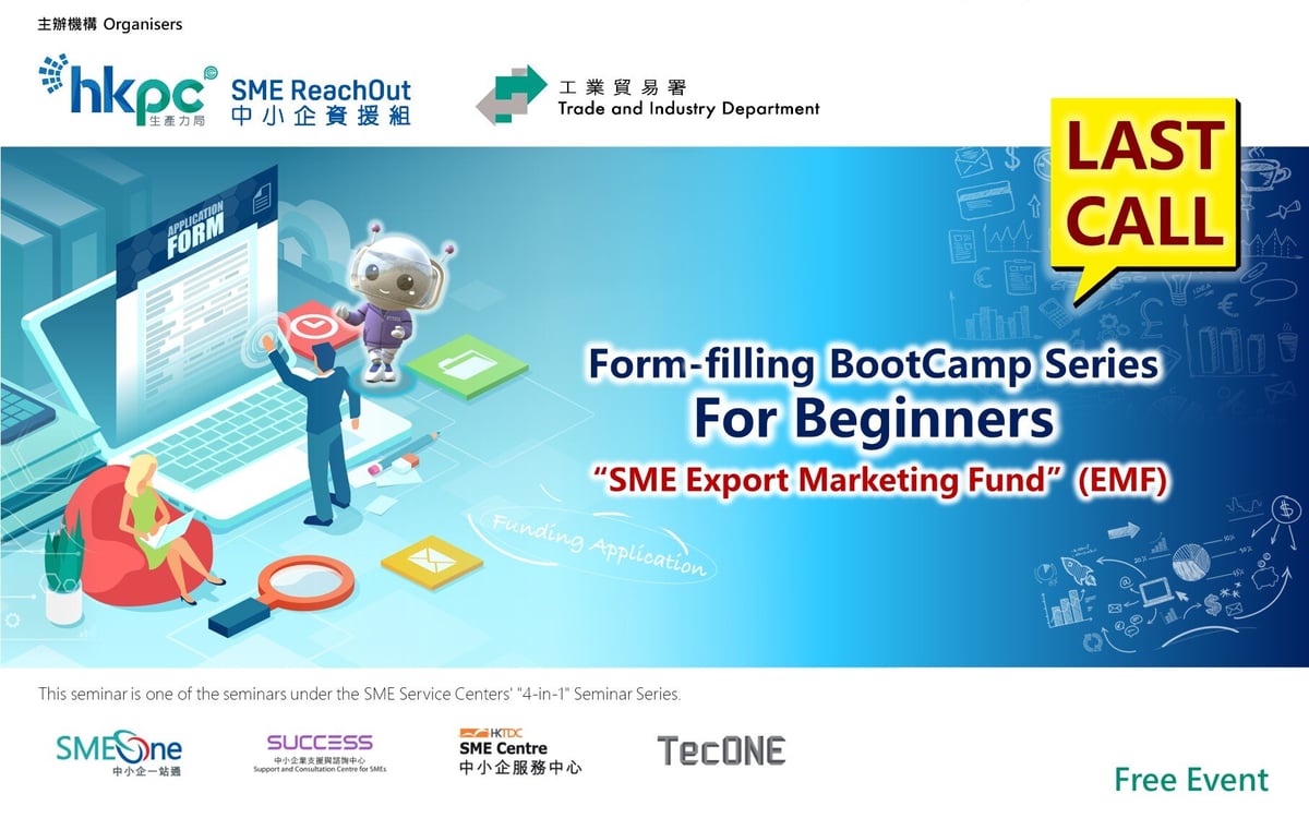 Form-filling Workshop 2024-banner