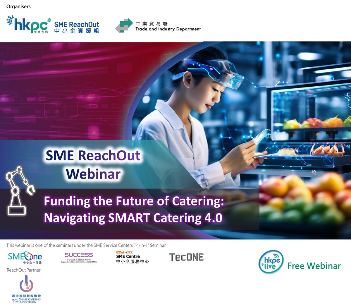 Funding the Future of Catering: Navigating SMART Catering 4.0_Banner