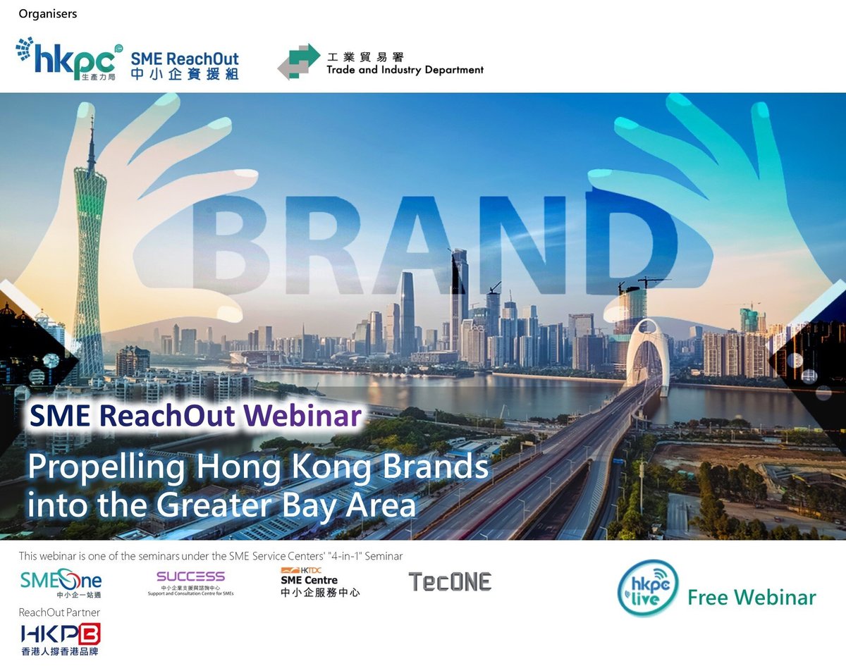 Propelling Hong Kong Brands into the Greater Bay Area_Banner