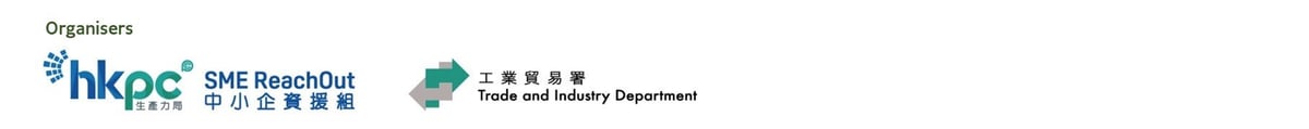 SME ReachOut Webinar - Innovative ESG Solutions for Smart and Sustainable Living_Banner
