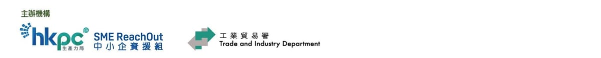 SME ReachOut Webinar - Innovative ESG Solutions for Smart and Sustainable Living_Banner