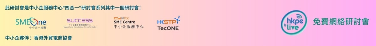 Funding The Future: A Strategic Vision For e-Commerce in Mainland China-logo