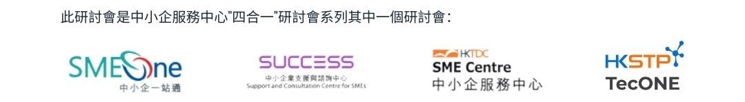 "FUND+ Go-Global Strategies" Webinar Series_Banner