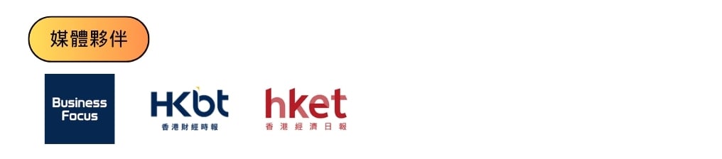 SME ReachOut Outreach Events 2025 : FUND Tech Go_Banner