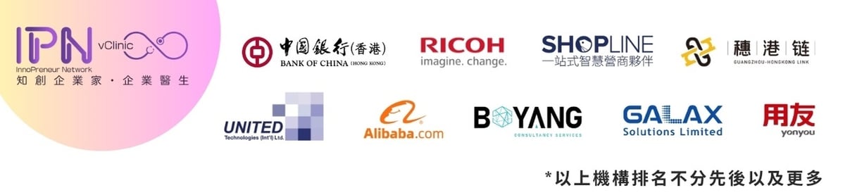SME ReachOut Outreach Events 2025 : FUND Tech Go_Banner