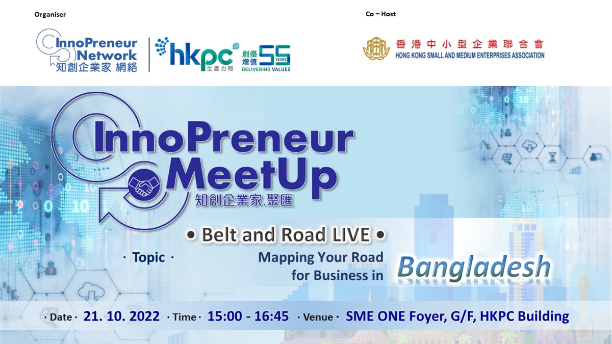InnoPreneur MeetUp_Bangladesh_en