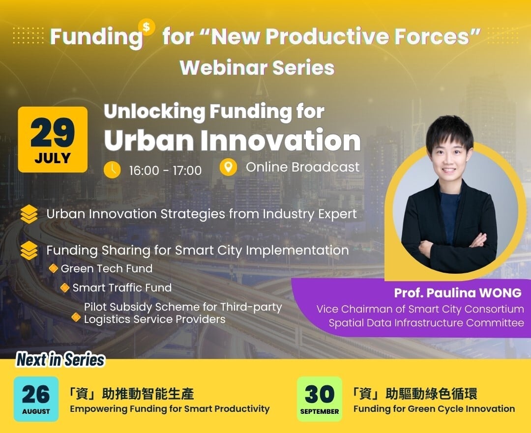 Funding for New Productive Forces_Logo