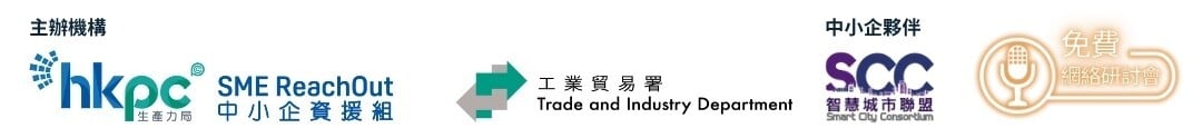 Funding for New Productive Forces_Banner