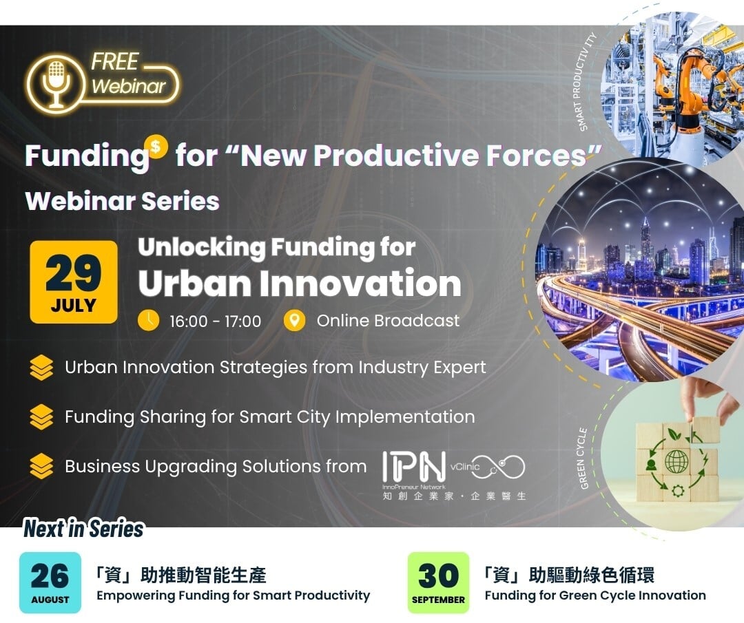 Funding for New Productive Forces_Banner