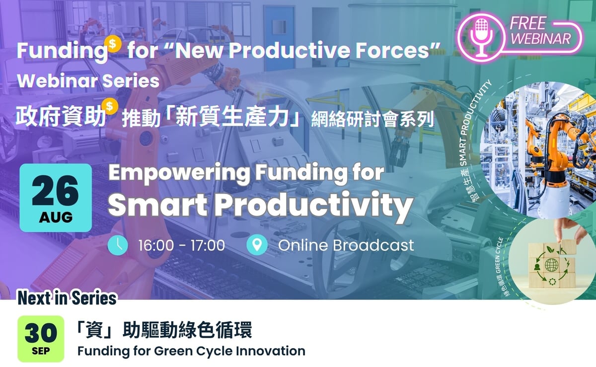 Funding for New Productive Forces_Logo
