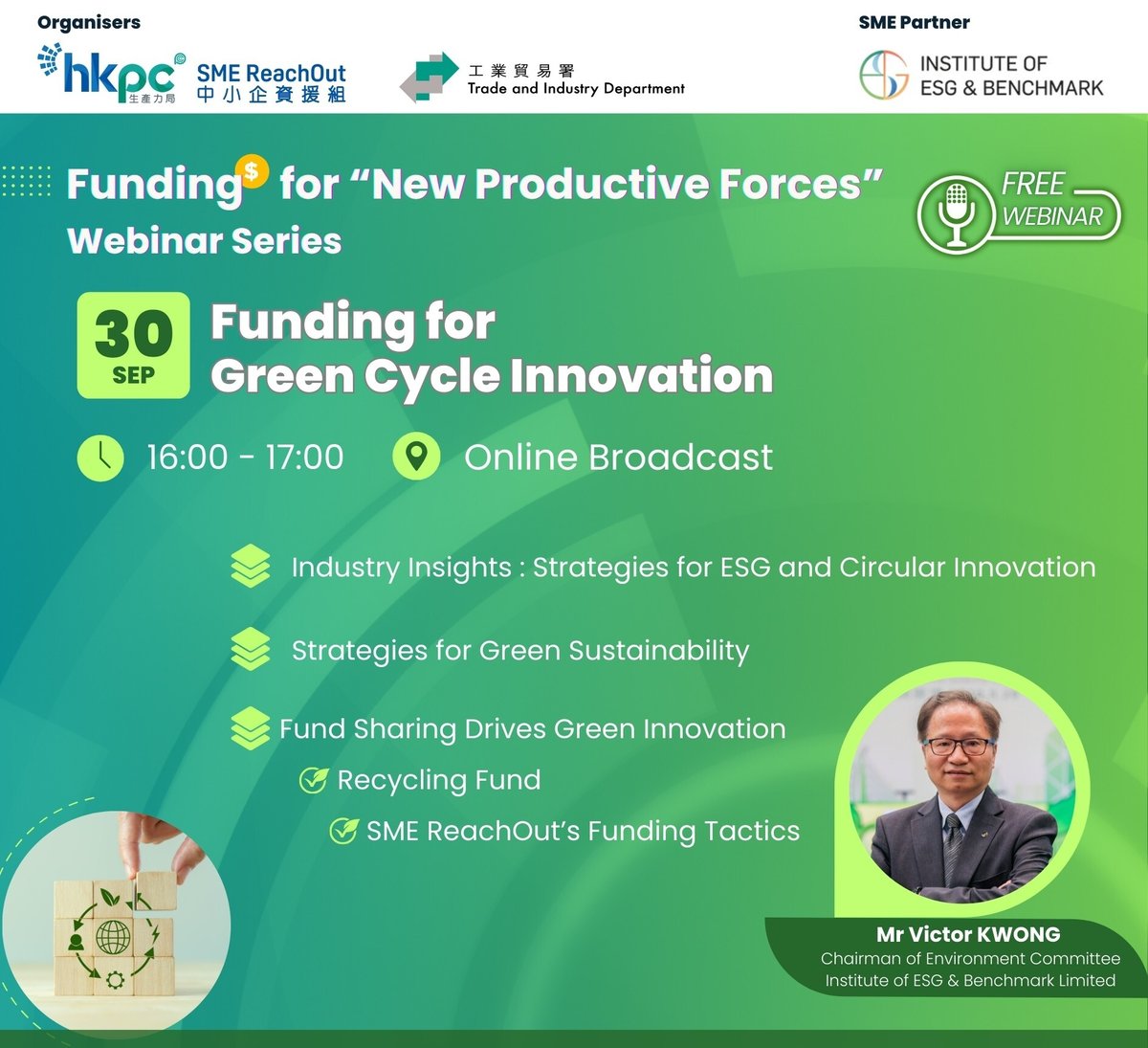Funding for New Productive Forces_Logo