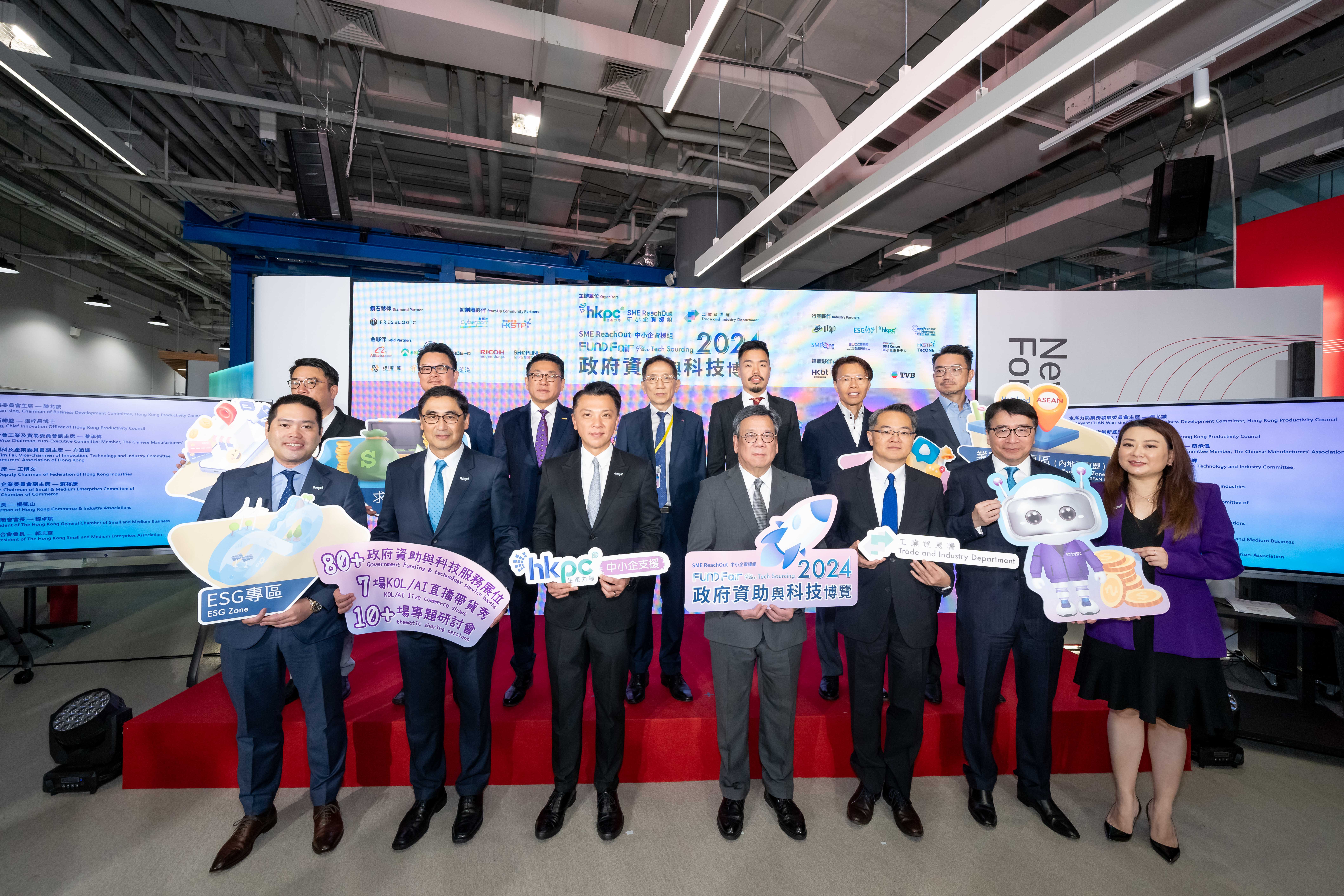 SME ReachOut FUND Fair plus Tech Sourcing 2025_Banner