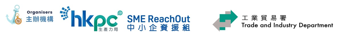 SME ReachOut FUND Fair plus Tech Sourcing 2025_Banner