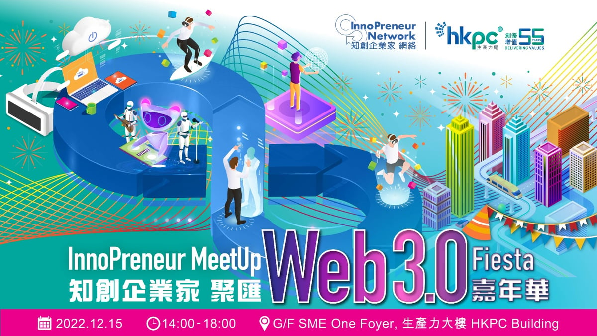 Web3.0_banner_CN_EN