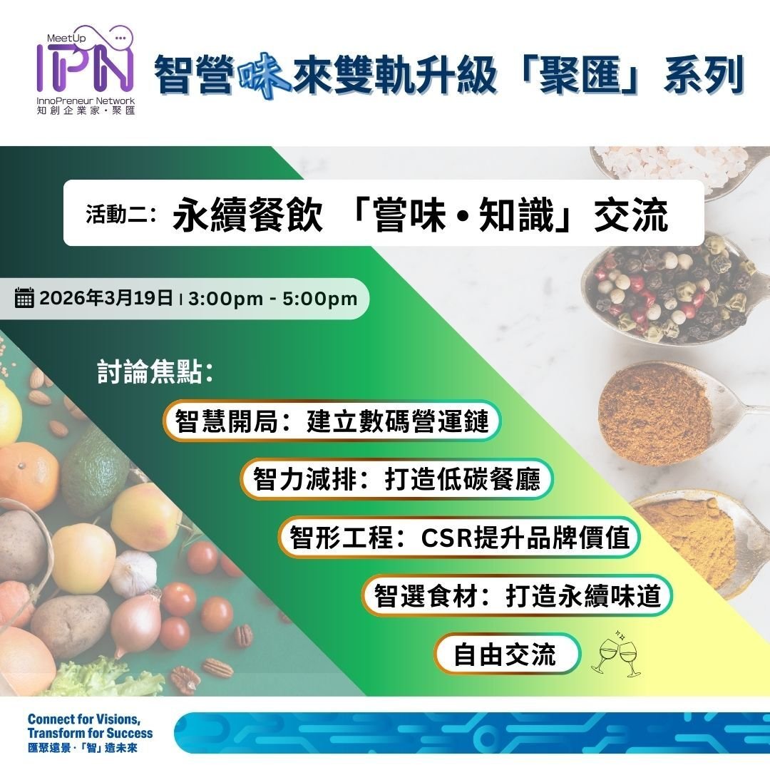 STF_cn_highlight_EP2