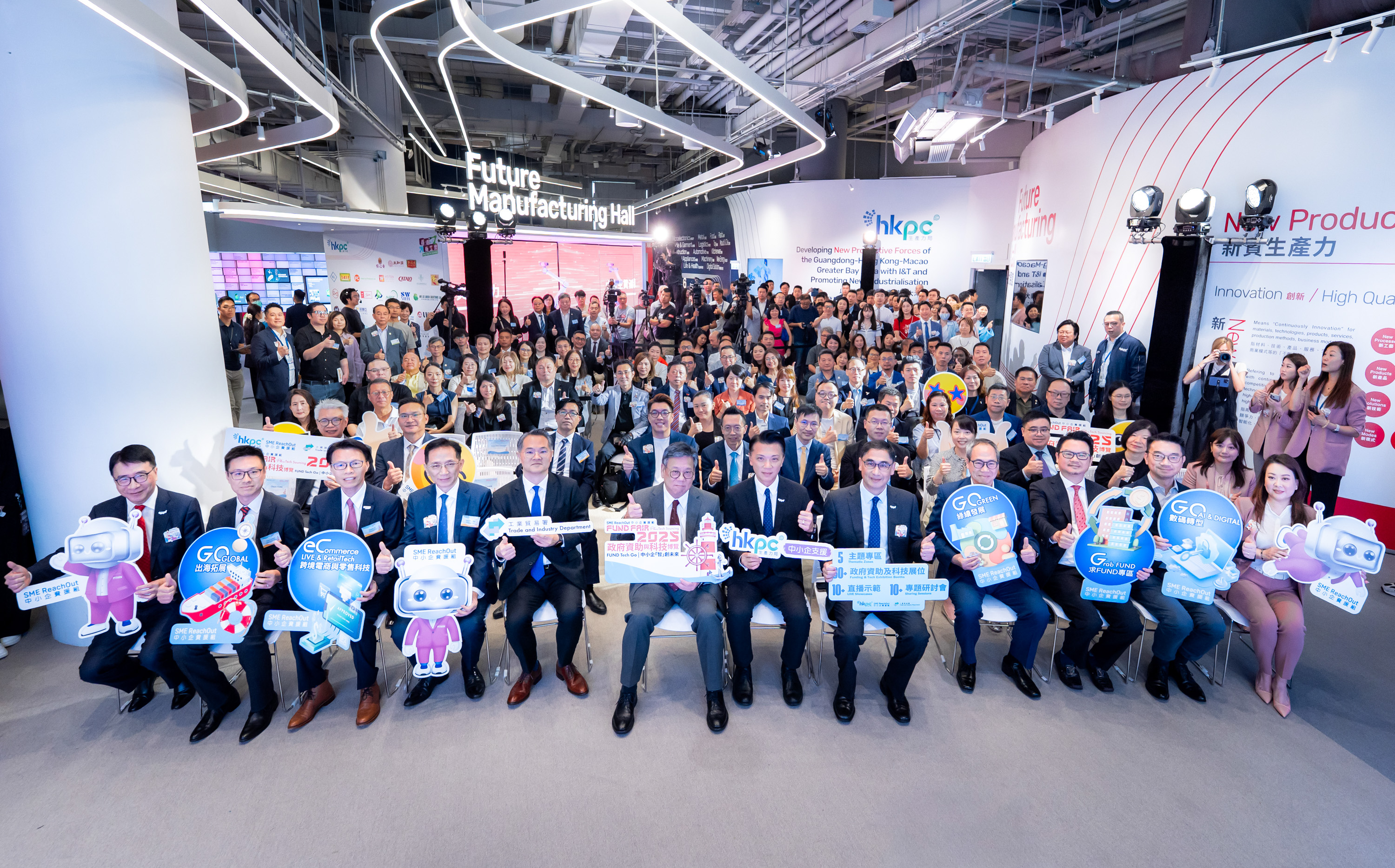 SME ReachOut - E-commerce Innovation Expo 2026