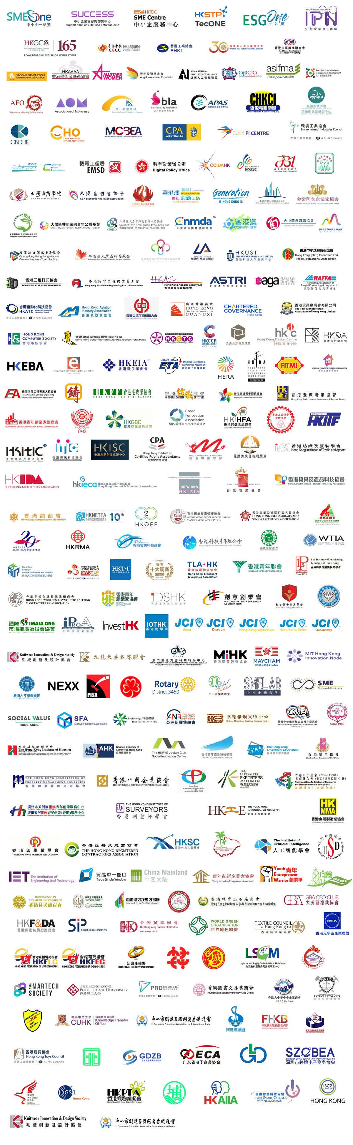 SME ReachOut - E-commerce Innovation Expo 2026