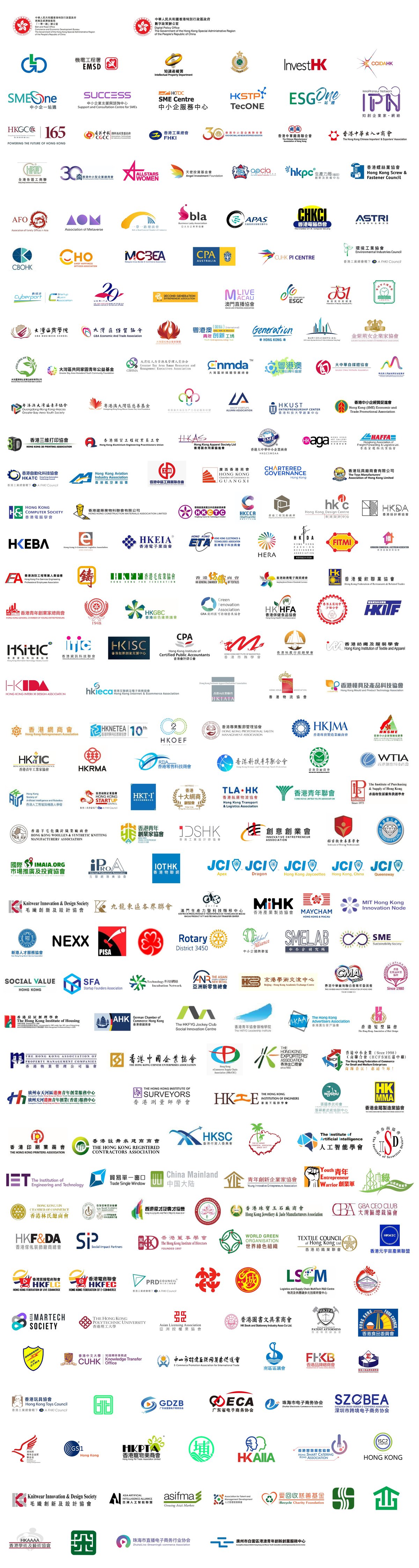 SME ReachOut - E-commerce Innovation Expo 2026