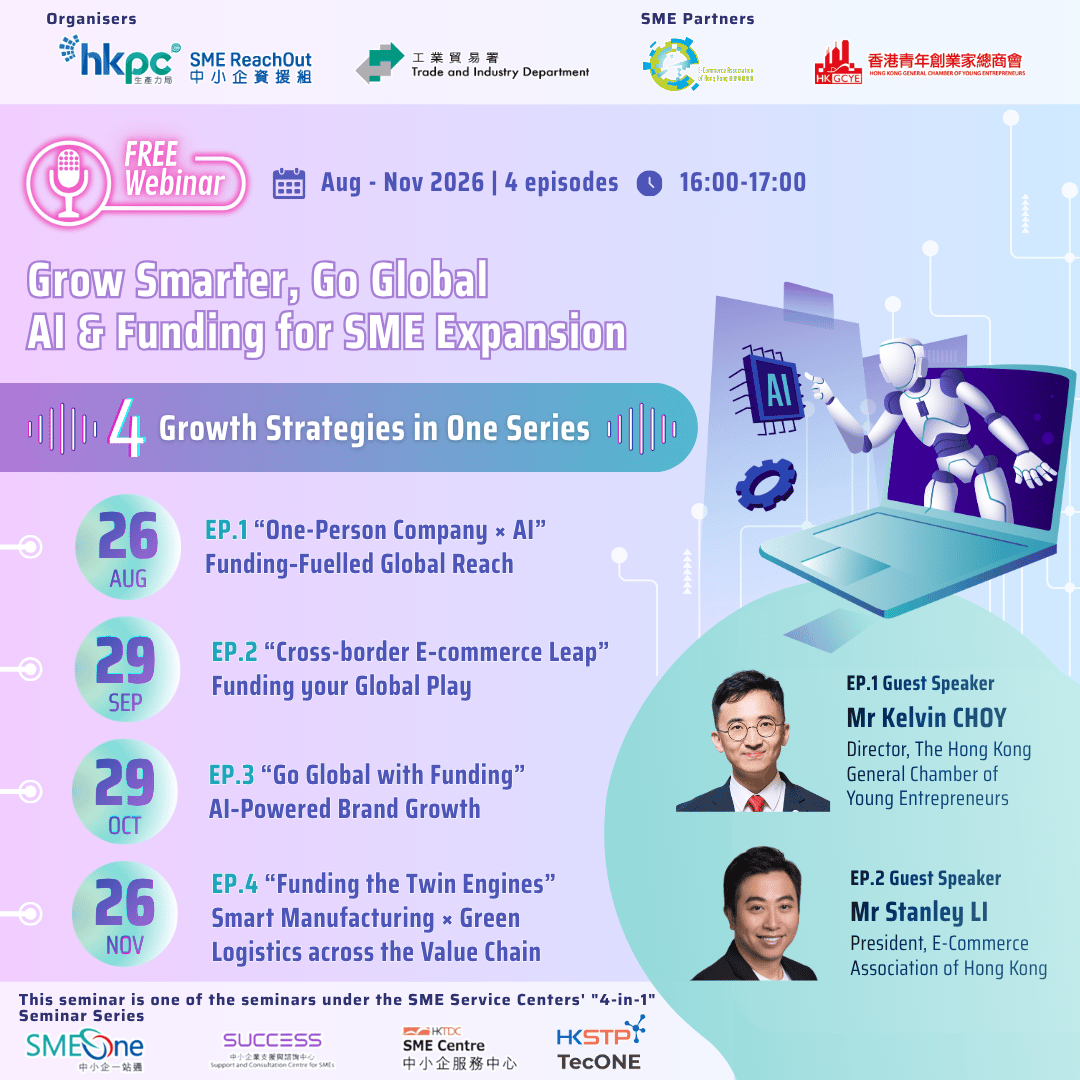 SME ReachOut Webinar Series Aug 2026_EN_KV