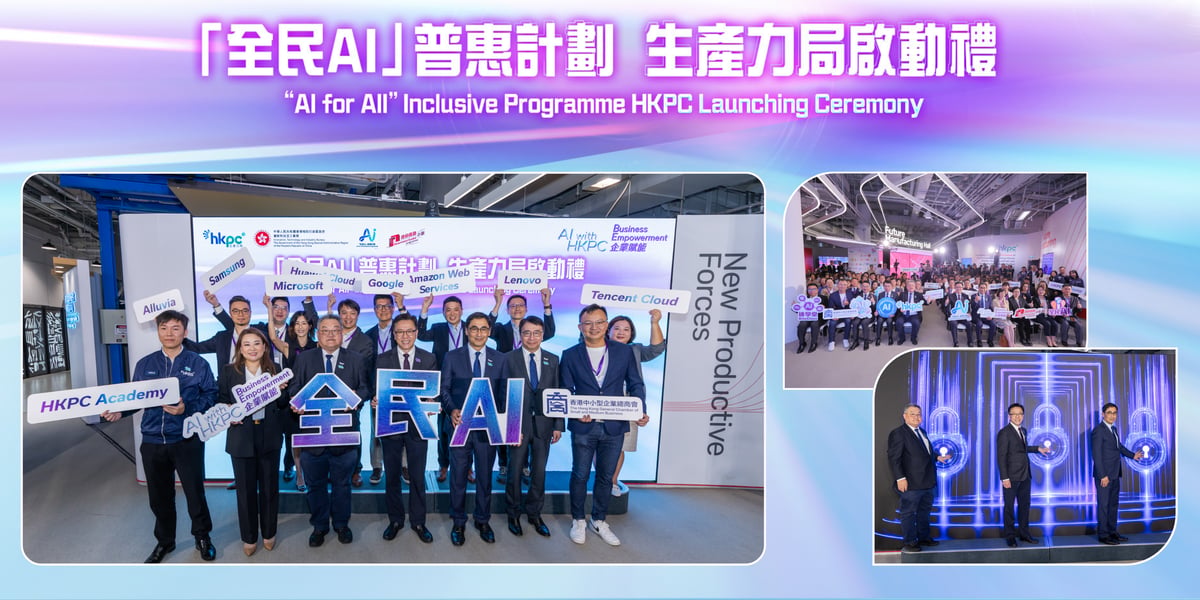 HKPC Academy Newsletter - Banner
