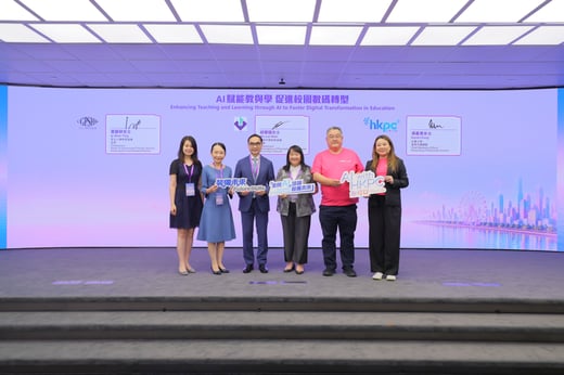 HKPC Academy Newsletter (Jul 2026 Issue) - MOU