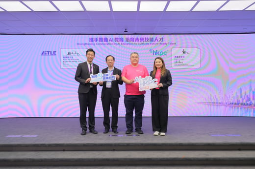 HKPC Academy Newsletter (Jul 2026 Issue) - MOU