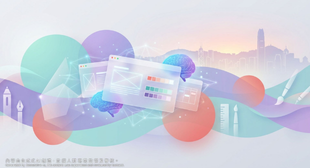 HKPC Academy Newsletter - From Idea to Deck: Create with Canva & AI&nbsp;- Banner