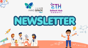 EdTech Hub & InnoSpace Newsletter Banner