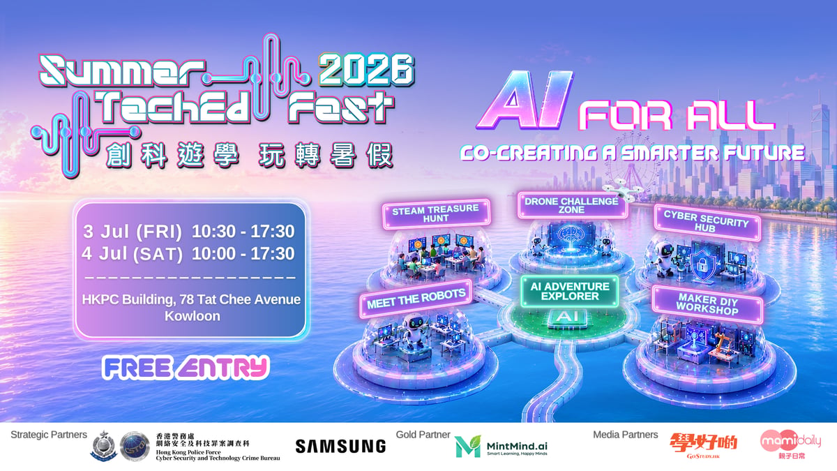 Summer TechEd Fest 2026 - Banner