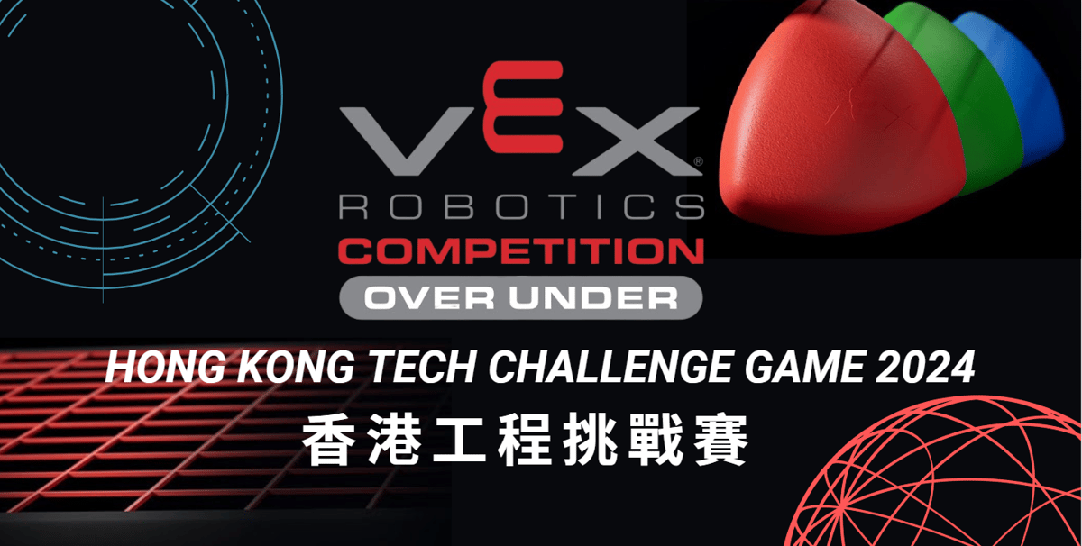 Hong Kong Tech Challenge Game 2024 - banner