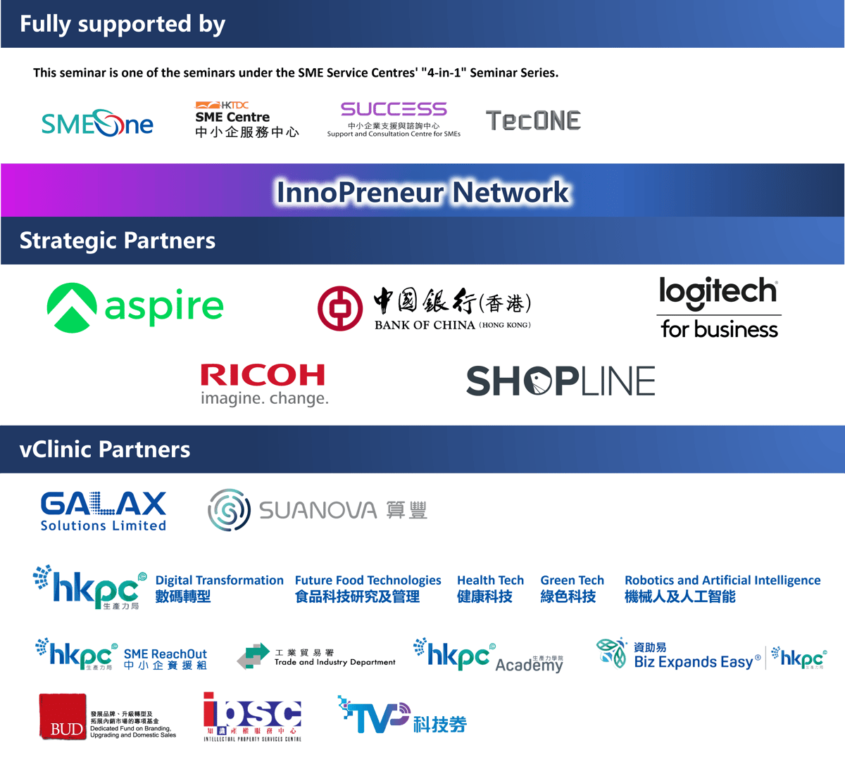 HKPC InnoPreneur MeetUp - AI x Live Commerce: Unleashing Next-Gen Retail - banner