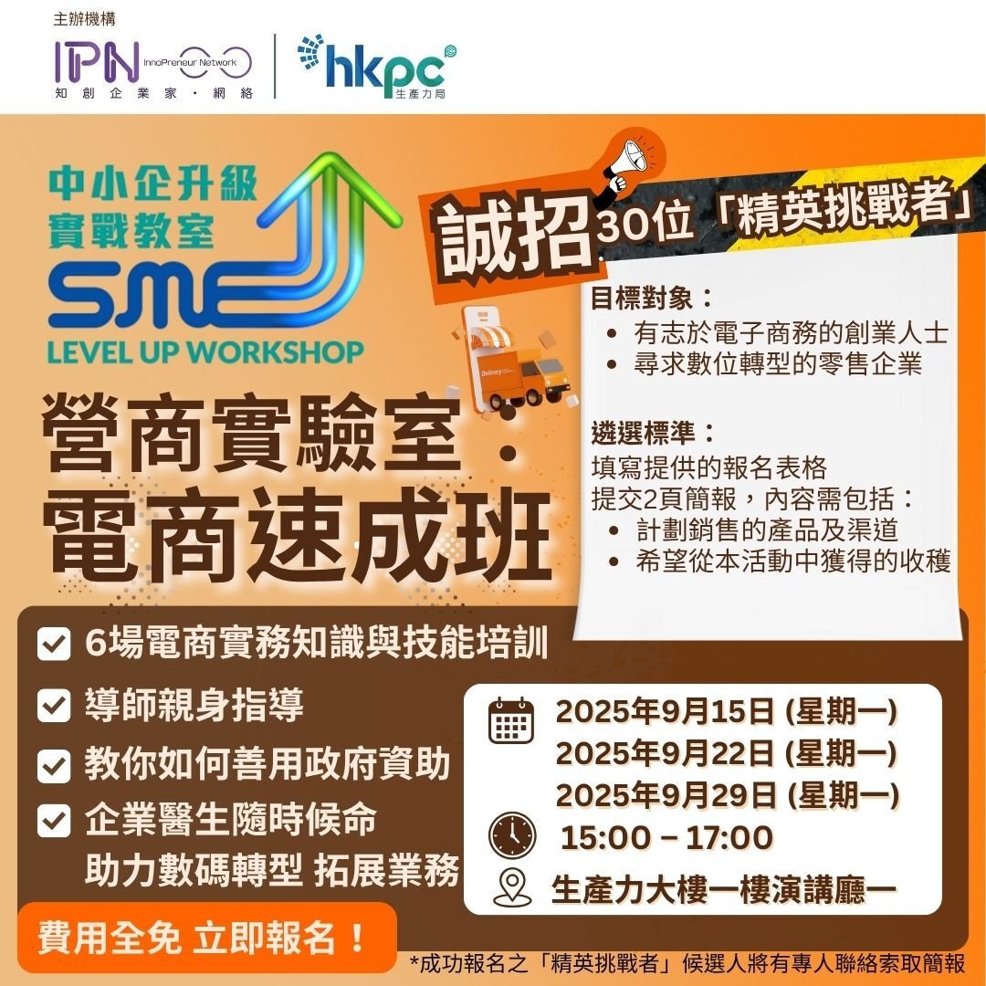 Infinite Opportunities Global Expansion and EOR Management Strategies  (14)