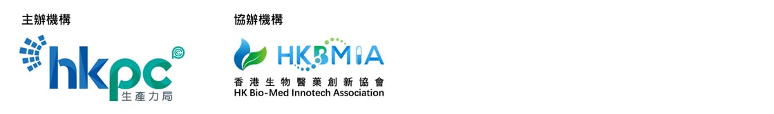 台灣生物科技與醫療健康產業考察團2023 - logo