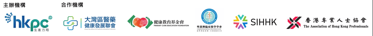 Logo_大灣區跨境醫養新機遇考察團_v1