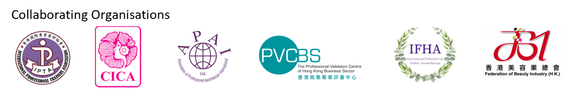 Project Kick-Off Seminar on “Assisting Hong Kong cosmetics and personal care product industry in developing Halal certified products”_Collab_Logo