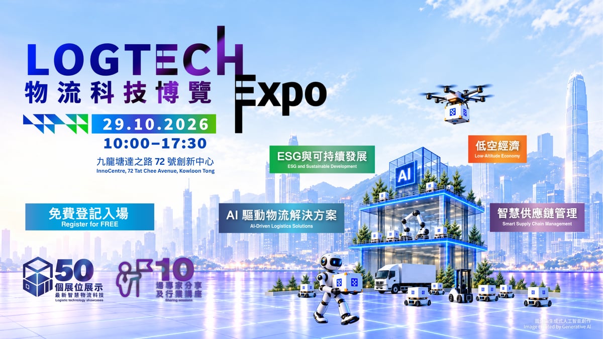 Logtech Expo 2026_KV_Reg page