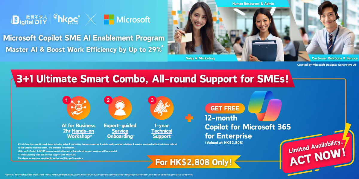 SME AI Enablement Program - banner