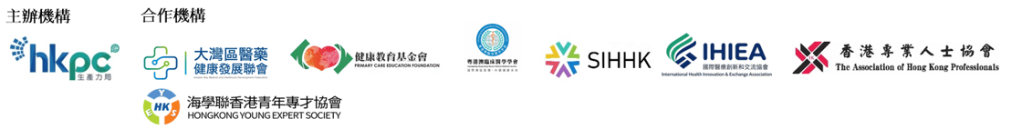 logo_大灣區智慧醫療與健康科技實踐交流團