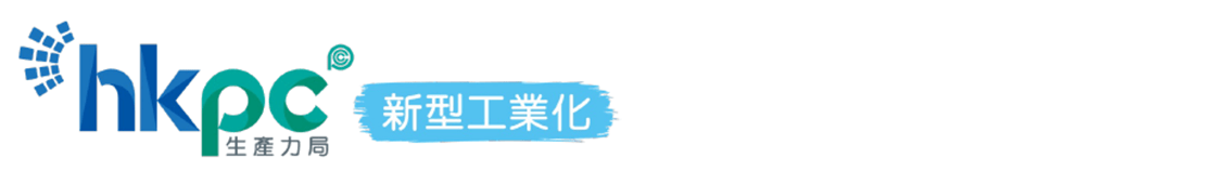 Tech Dive - HKPC_CIC logo_Chi-1