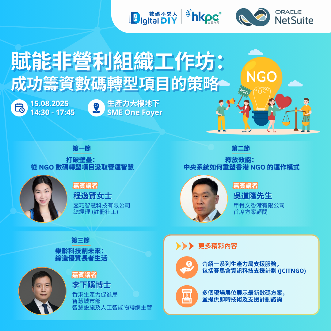 Oracle Workshop for NGOs_KV_TC-1