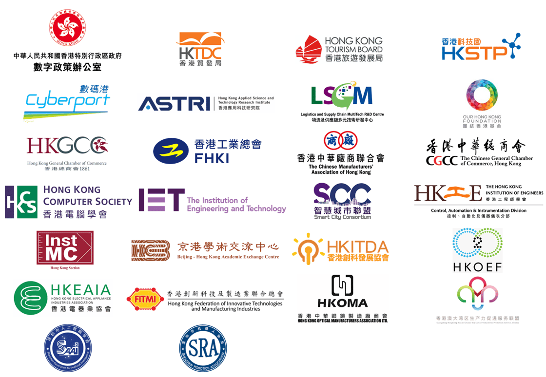 SO LOGO_GBA International Artificial Intelligence and Robotic Summit 2024 粵港澳大灣區國際人工智能與機器人高峰會2024