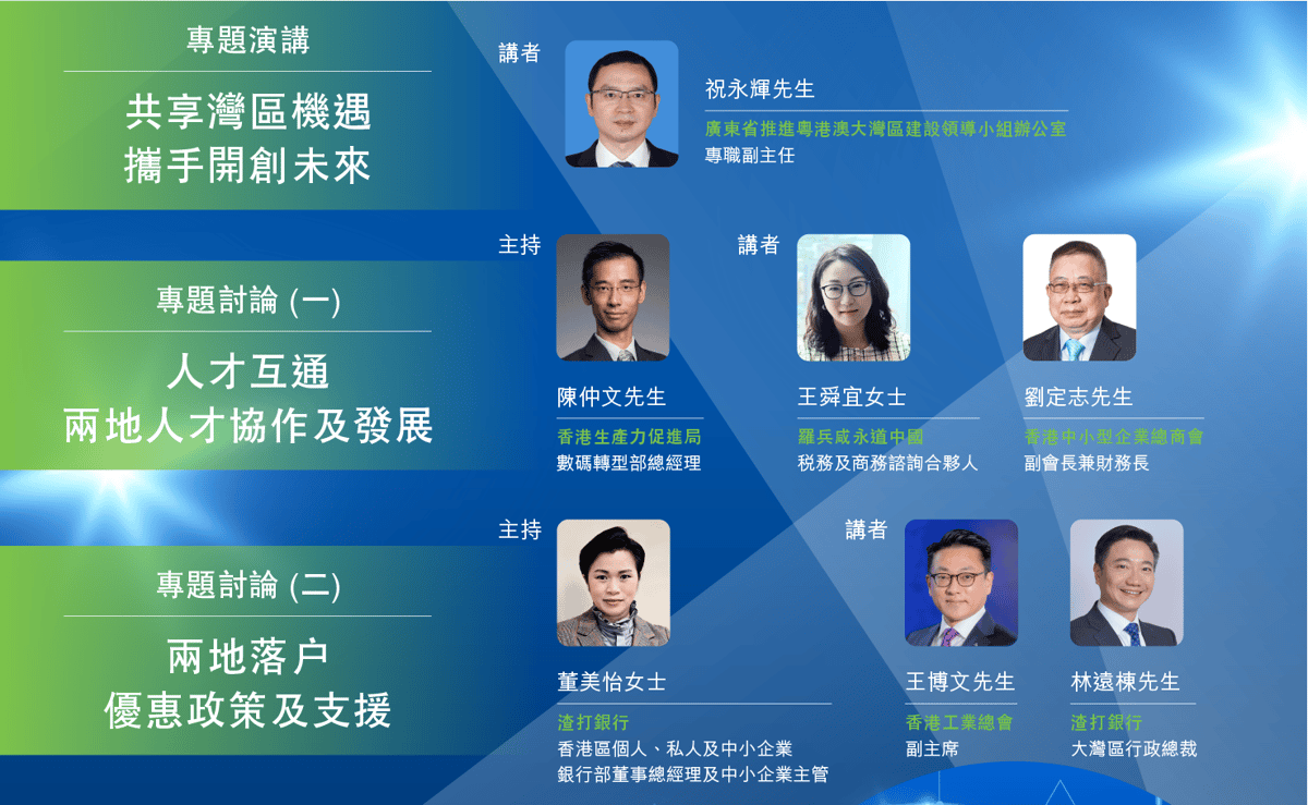 SCB SME Conference 2023_Highligt