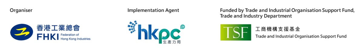 HKMDC Seminar - Logo EN