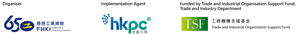 HKMDC_Chinaplas 2025_logo_EN