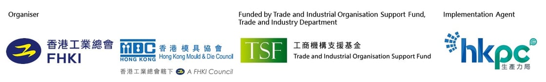 Hong Kong Mould & Die Summit - Logo banner